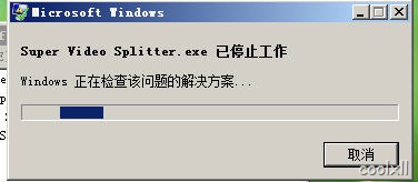[super video splitter1[2].jpg]